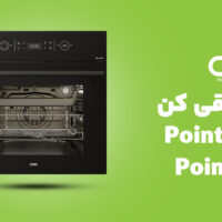 فر توکار برقی کن مدل پوینت Point مشکی